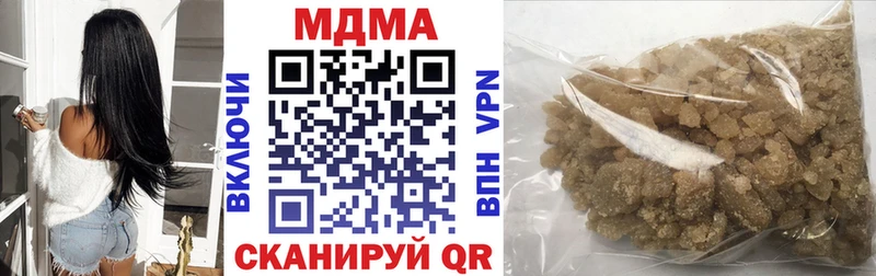 МДМА crystal  где купить наркотик  Сердобск 