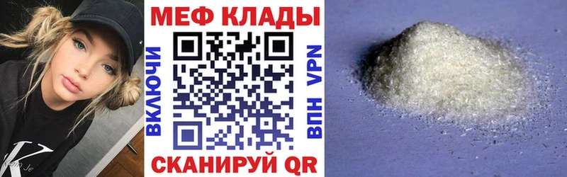 Меф мука  Сердобск 