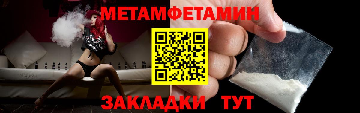 Первитин винт  Первитин винт  Сердобск  Вход с VPN 