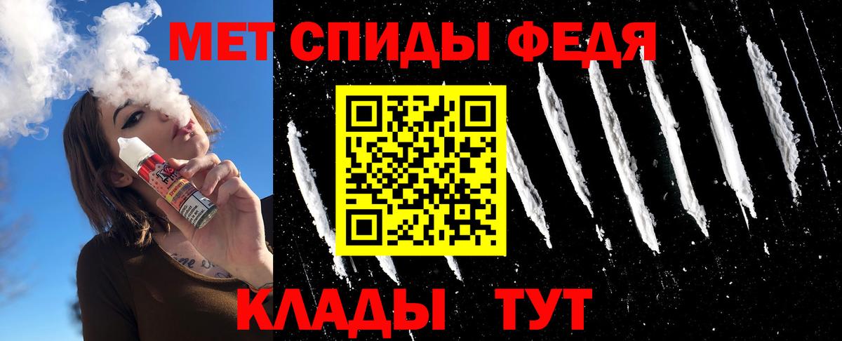 Первитин мет Сердобск