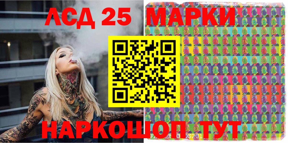 Сердобск  Марки NBOMe 1,5мг  Марки NBOMe 1,5мг  Вход с VPN 