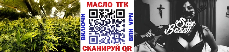 Дистиллят ТГК жижа  купить наркотики сайты  ссылка на мегу ССЫЛКА  Сердобск 