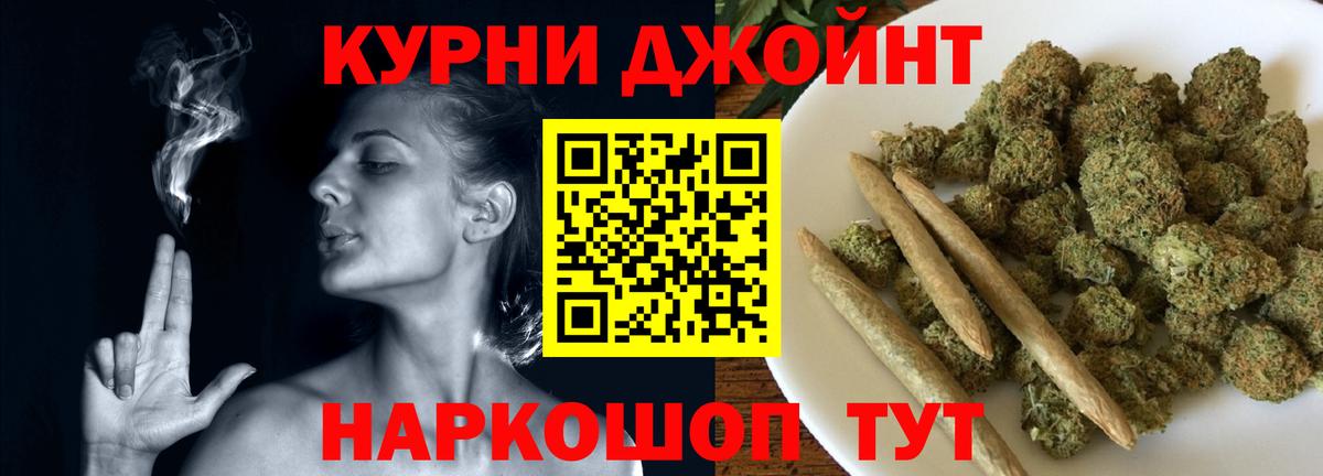 Конопля индика  Вход с VPN  Конопля тримм  Сердобск  Бошки марихуана MAZAR  Каннабис семена 